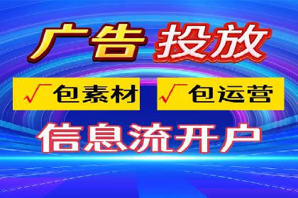 百度竞价推广托管助力企业快速提升网站流量