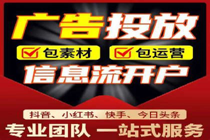 托管SEM竞价：提升广告效果的成功案例